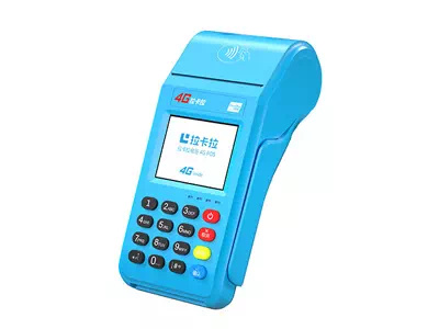 东乡拉卡拉传统大POS机